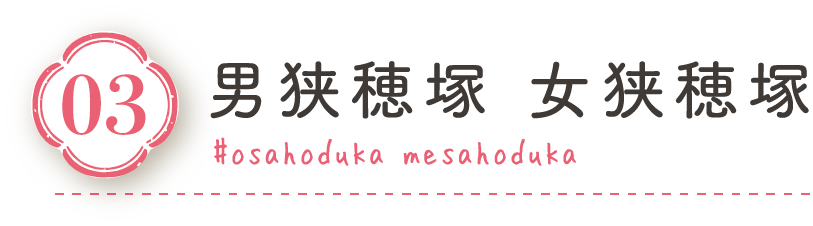 キキタビ 木花開耶姫の物語 ミヤザキイーブックス Miyazaki Ebooks 宮崎県の電子書籍サイト